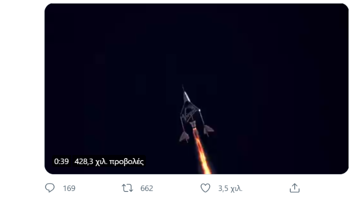 Έλον Μάσκ: χειροκρότησε το Tweet του επικεφαλή της Roskosmos