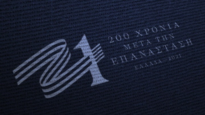 Κόμβος: Παγκόσμια Δίκτυα του Ελληνισμού – Το νέο εγχείρημα του Διεθνή Ελληνισμού