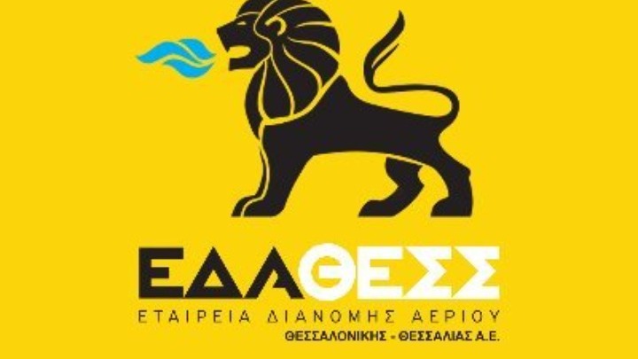 Θεσσαλονίκη: Έσπασε αγωγός φυσικού αερίου στην Ανάληψη