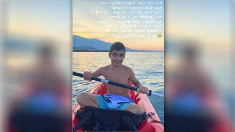 Απαρηγόρητη η μητέρα του 13χρονου: «Δεν ήξερα μωρό μου ότι θα ήταν η τελευταία μας βόλτα, θα σε κράταγα αγκαλιά λίγο ακόμα»