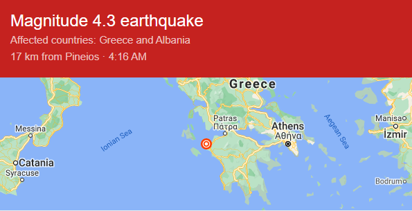 Ζάκυνθος: Σεισμός 4,3 βαθμών στον θαλάσσιο χώρο