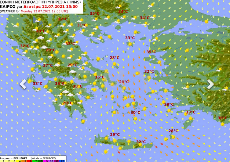 Ο καιρός σήμερα Δευτέρα – Στο «κόκκινο» ξανά ο υδράργυρος