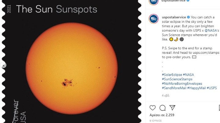USPS και NASA: Νέα σειρά γραμματοσήμων