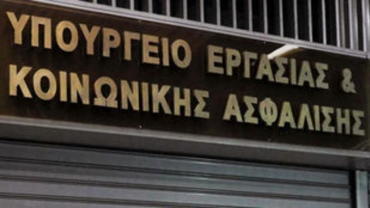 Aνακοινώθηκαν τα μέτρα προστασίας των εργαζομένων από τον καύσωνα