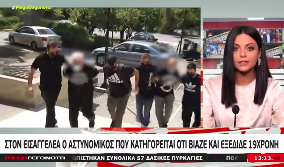 Κακοποίηση 19χρονης: Βαρύτατες κατηγορίες στον αστυνομικό και τον πατέρα απήγγειλε ο Εισαγγελέας
