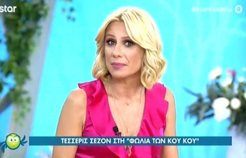 Η Κατερίνα Καραβάτου κήρυξε την τελετή λήξης της «Φωλιάς των Κου Κου» – Οι μπηχτές και η on air συγγνώμη
