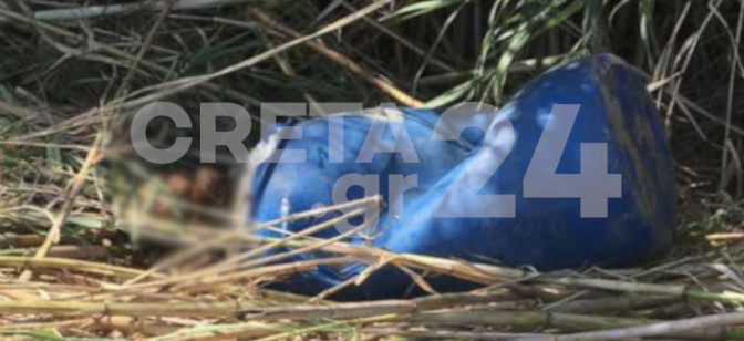 Ρέθυμνο: Ανθρώπινα οστά βρέθηκαν σε ποτάμι (photo)