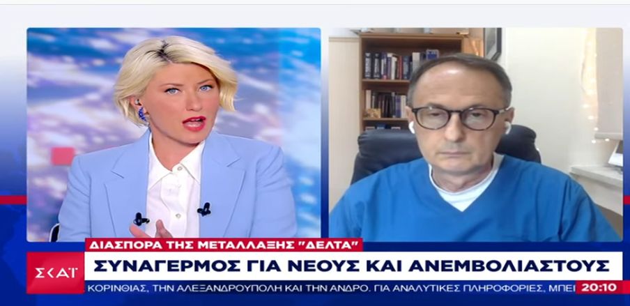 Σύψας: “Τα κρούσματα μπορεί να φτάσουν ακόμη και τα 20.000 τον Αύγουστο”(video)