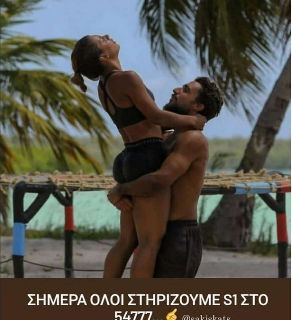 Survivor: Δείτε την ανάρτηση της  Μαριαλένας – Στηρίζει Σάκη Κατσούλη για τον αποψινό τελικό