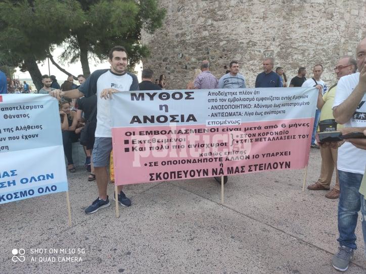 Θεσσαλονίκη: Στους δρόμους ξανά οι αντιεμβολιαστές (photos + videos)