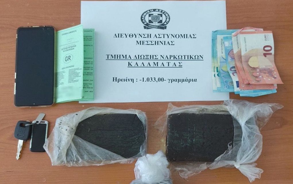 Καλαμάτα: Έπιασαν πυροσβέστη με πάνω από ένα κιλό ηρωίνης (vid&pics)