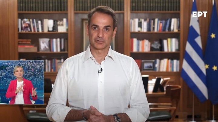 Δείτε LIVE το μήνυμα του Πρωθυπουργού για τις πύρινες ζώνες