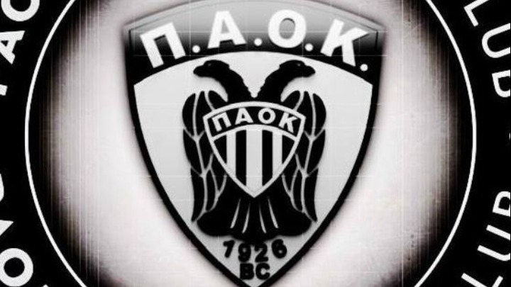 Χορηγική ονομασία για την ΚΑΕ ΠΑΟΚ