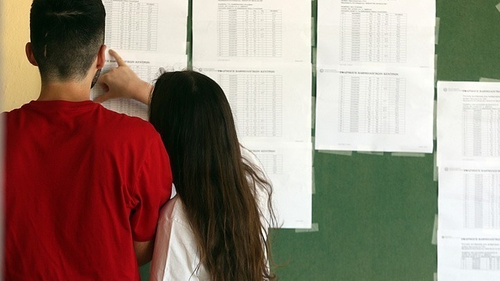 Εισαγωγικές εξετάσεις: Σε ποιες σχολές σημειώθηκε η μεγαλύτερη άνοδος και πτώση της βάσης