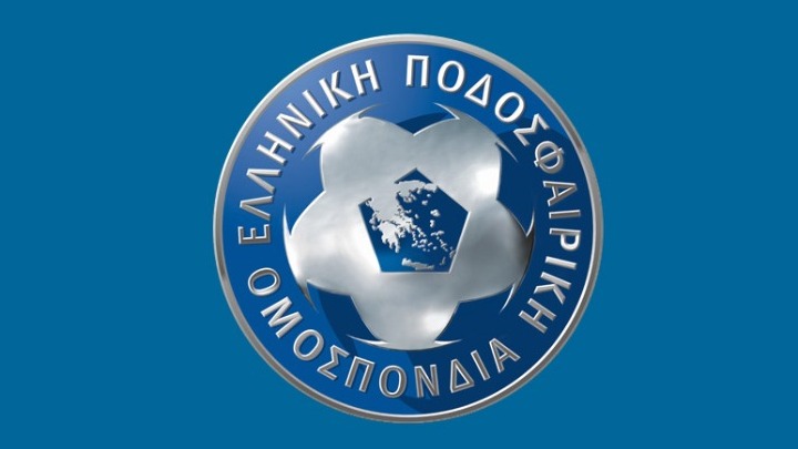 Κύπελλο Ελλάδας: Tα αποτελέσματα του Α΄ γύρου