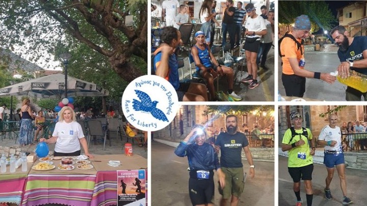 Μεγάλη επιτυχία ο «Αγώνας για την Ελευθερία – Race for Liberty»