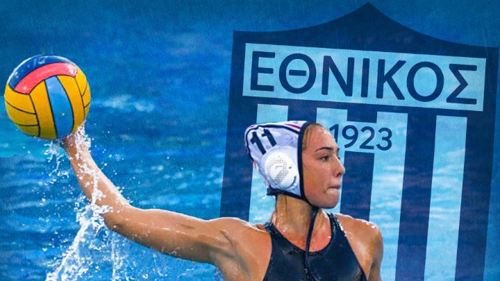 Εθνικός Πειραιώς: Ανακοίνωσε την απόκτηση της Ιουλίας-Αννας Κοντονή