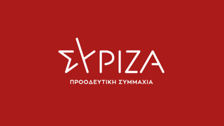 ΣΥΡΙΖΑ: «Νέα Δημοκρατία και Αυγενάκης συνεχίζουν να διασύρουν διεθνώς την Ελλάδα»