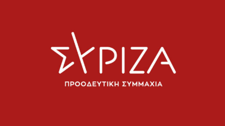 ΣΥΡΙΖΑ: Δριμεία κριτική στον Λευτέρη Αυγενάκη
