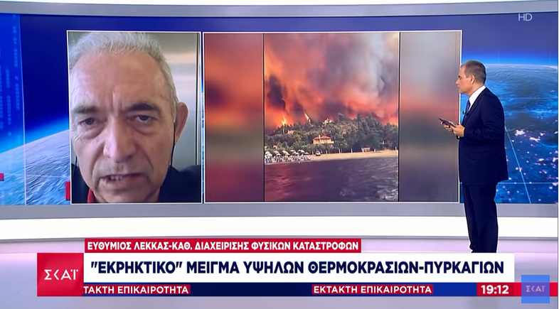 Λέκκας: «Μετά τις φωτιές, έρχονται οι πλημμύρες» (Vid)