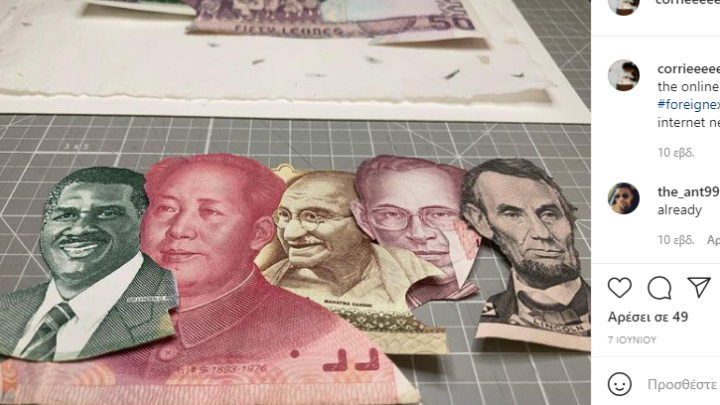 Foreign Exchange: Stop-motion ταινία από την Corrie Francis Parks