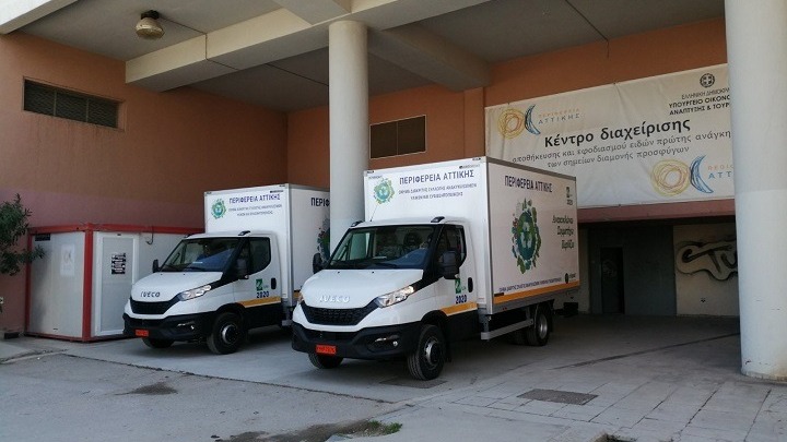 Πυρκαγιές: Τεράστια η ανταπόκριση του κόσμου στη συγκέντρωση ειδών πρώτης ανάγκης