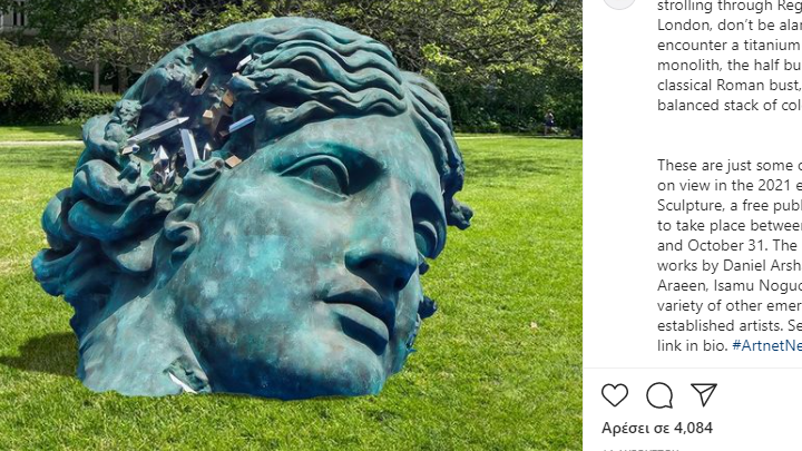 Σεπτέμβριο, ξανά στο Λονδίνο η Frieze Sculpture