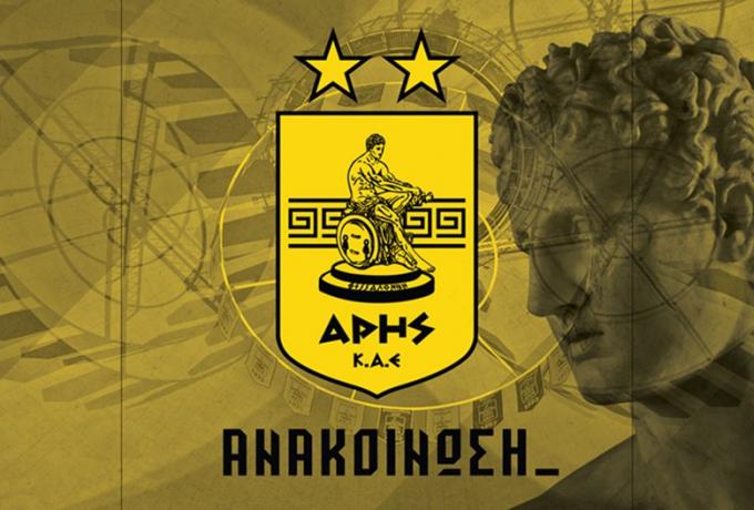 Κρούσμα κορονοϊού στον Άρη!