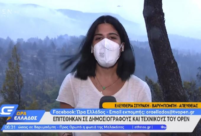Ελευθερία Σπυράκη: “Με έσπρωξαν να μπω στο αυτοκίνητο” (vid)
