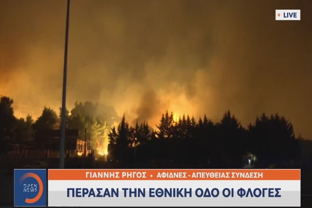 Φωτιά στην Αττική: Εφτά καινούργια μέτωπα – Καίγονται επιχειρήσεις και σπίτια στην Εθνική Οδό