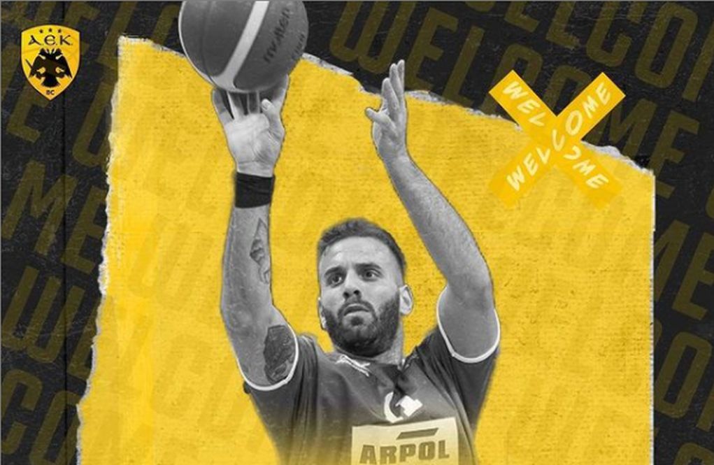 Υπέγραψε στην ΑΕΚ ο Νίκος Παππάς!