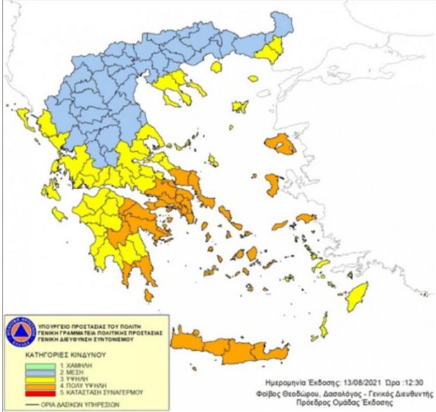 Χάρτης Πρόβλεψης Κινδύνου Πυρκαγιάς  – Συναγερμός για έξι περιφέρειες το Σάββατο 14/08/21