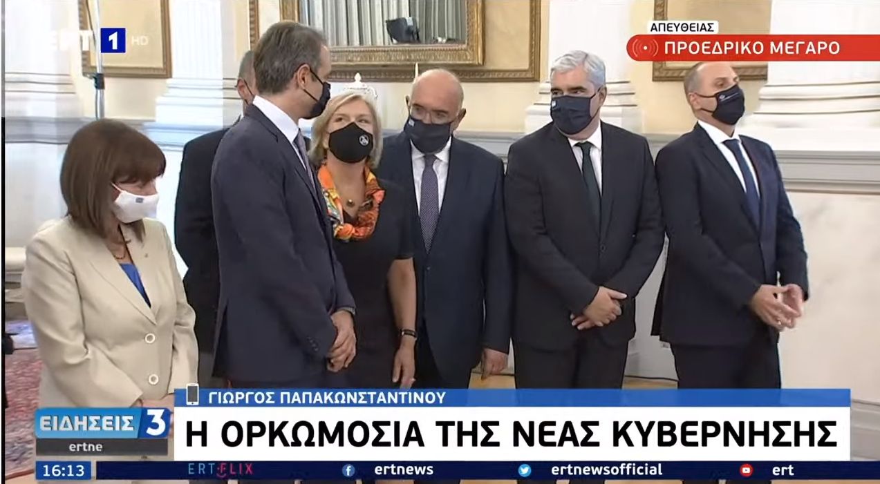 Δείτε live την ορκωμοσία των νέων υπουργών και υφυπουργών