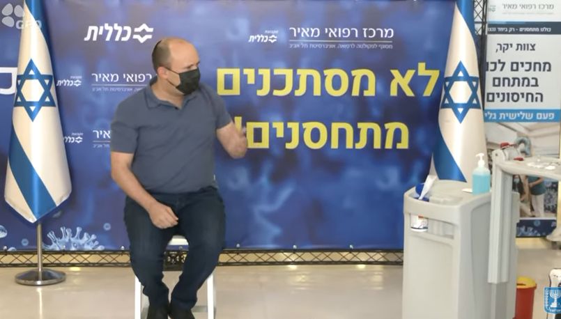 Ισραήλ: Ο πρωθυπουργός κάνει τρίτη δόση του εμβολίου της Pfizer