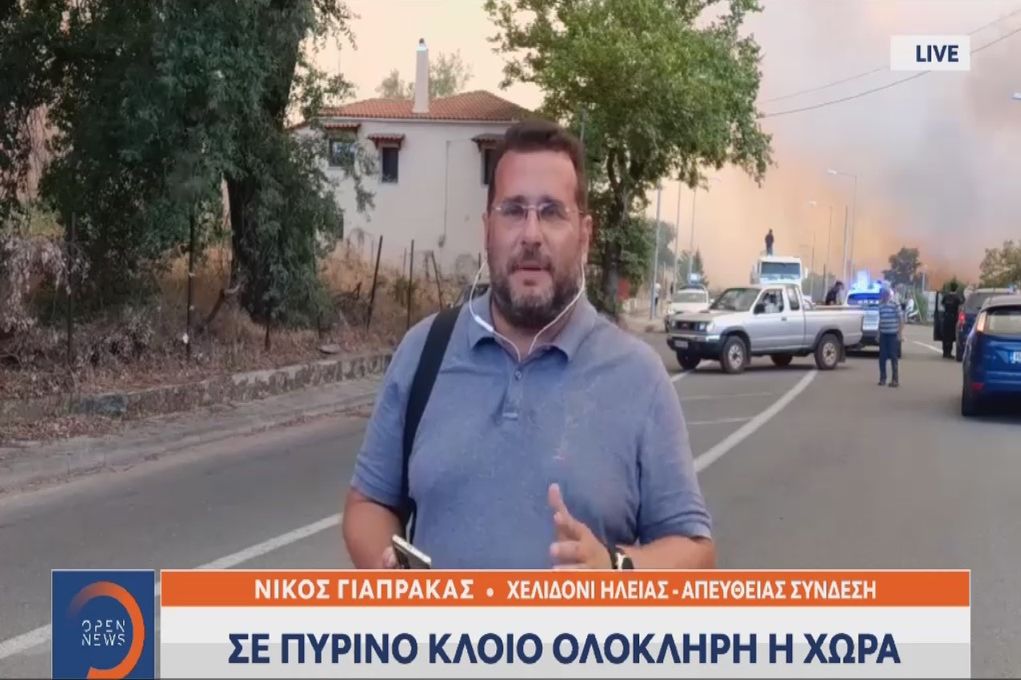 Φωτιά στην Ηλεία: Εκκενώνεται και το χωριό Λάλας – Έφτασαν στην περιοχή οι φωτιές