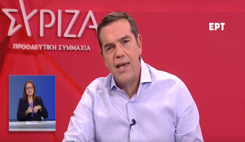 LIVE: Συνέντευξη Τύπου του Αλέξη Τσίπρα για τις πυρκαγιές