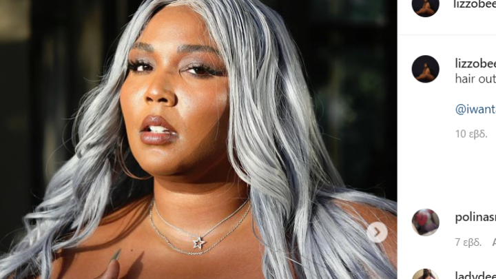 Lizzo: Το μήνυμα της για τον θεσμικό ρατσισμό