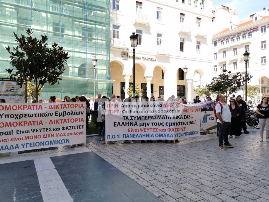 Νέα συγκέντρωση υγειονομικών κατά της υποχρεωτικότητας – Έπαιξαν ναζιστικό ύμνο για τον Πλεύρη (vids&pics)