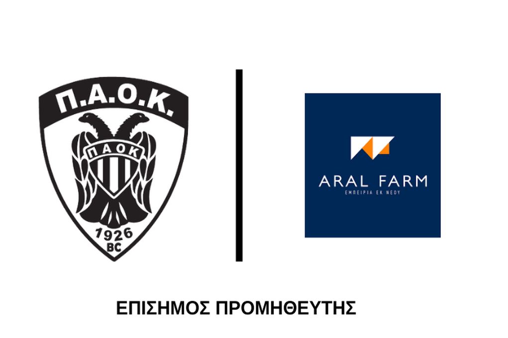 Νέος χορηγός για τον ΠΑΟΚ mateco
