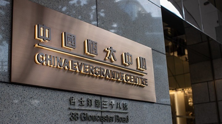 Evergrande: Αναστέλλεται η διαπραγμάτευση της μετοχής της εταιρείας