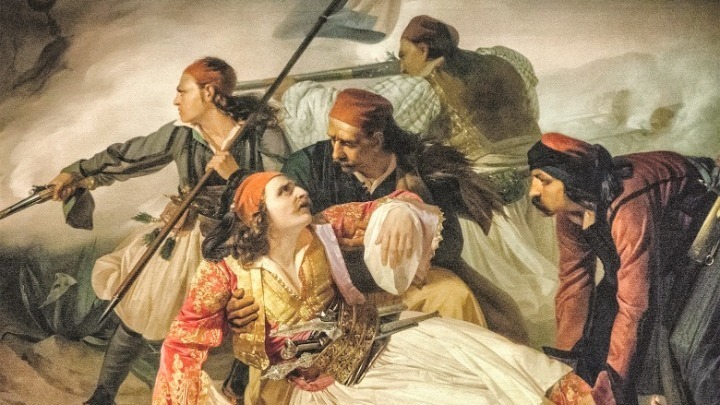 To Χάρβαρντ και το Tufts τιμούν την Ελληνική Επανάσταση! Διήμερο συνέδριο για τη 200η επέτειο