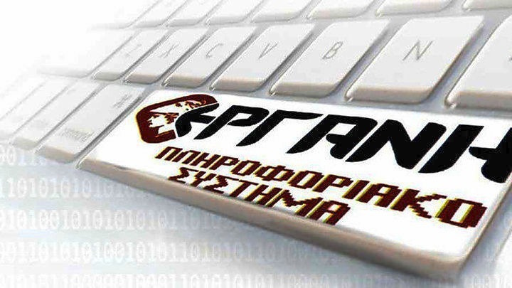 Το «ΕΡΓΑΝΗ» τσάκωσε 21.000 ανεμβολίαστους εργαζόμενους που δεν έκαναν rapid test