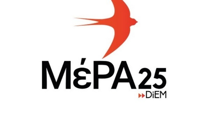 ΜέΡΑ25 για διάγγελμα Μητσοτάκη: «Χωρίς πλαφόν ανά μονάδα παραγωγής και κατάργηση του Χρηματιστηρίου Ενέργειας η αισχροκέρδεια συνεχίζεται»