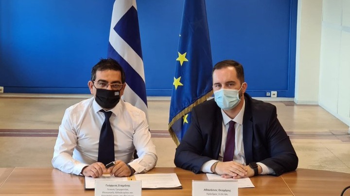 Πρωτόκολλο Συνεργασίας μεταξύ της Γενικής Γραμματείας Κοινωνικής Αλληλεγγύης και Ο.ΚΑ.ΝΑ
