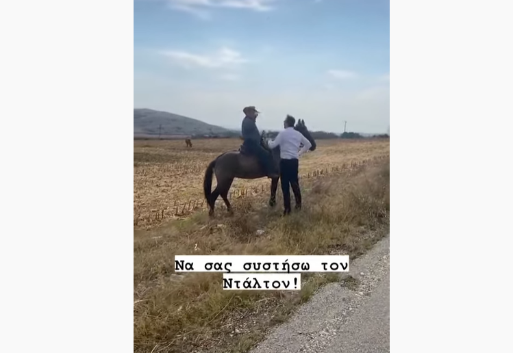 Όταν ο Μητσοτάκης συνάντησε τον «Ντάλτον»: «Μητσοτάκη είσαι ήρωας» (vid)