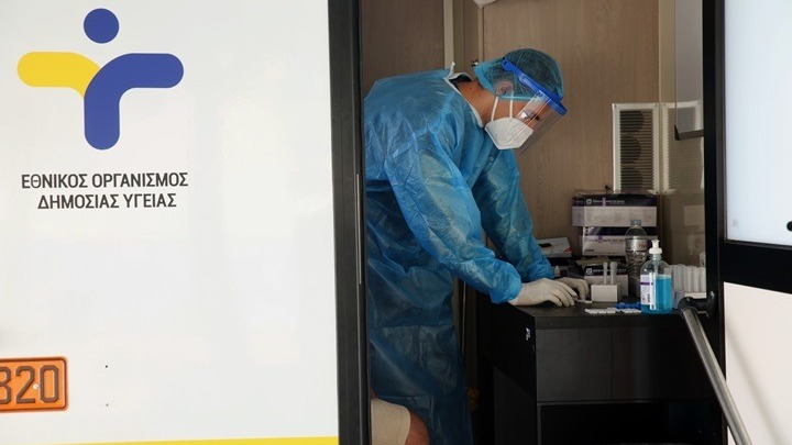 ΕΟΔΥ: Πού θα γίνουν δωρεάν rapid test αύριο Πέμπτη 30/9