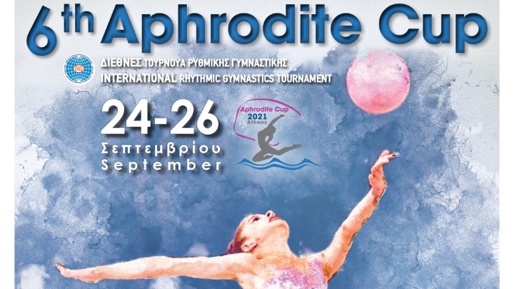 24 Σεπτέμβρη θα διεξαχθεί το 6ο Διεθνές Τουρνουά Aphrodite Cup στο Φάληρο