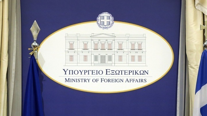ΥΠΕΞ: Η Ελλάδα καταδικάζει τις επιθέσεις στο αεροδρόμιο της Σαουδικής Αραβίας