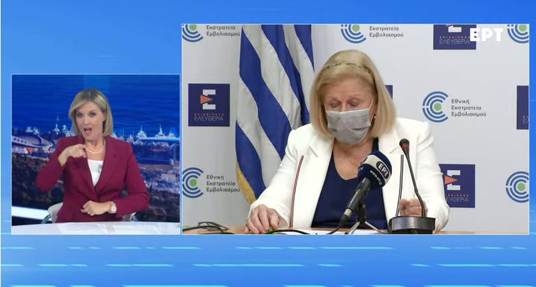 Live: Οι ανακοινώσεις για την 3η δόση του εμβολιασμού