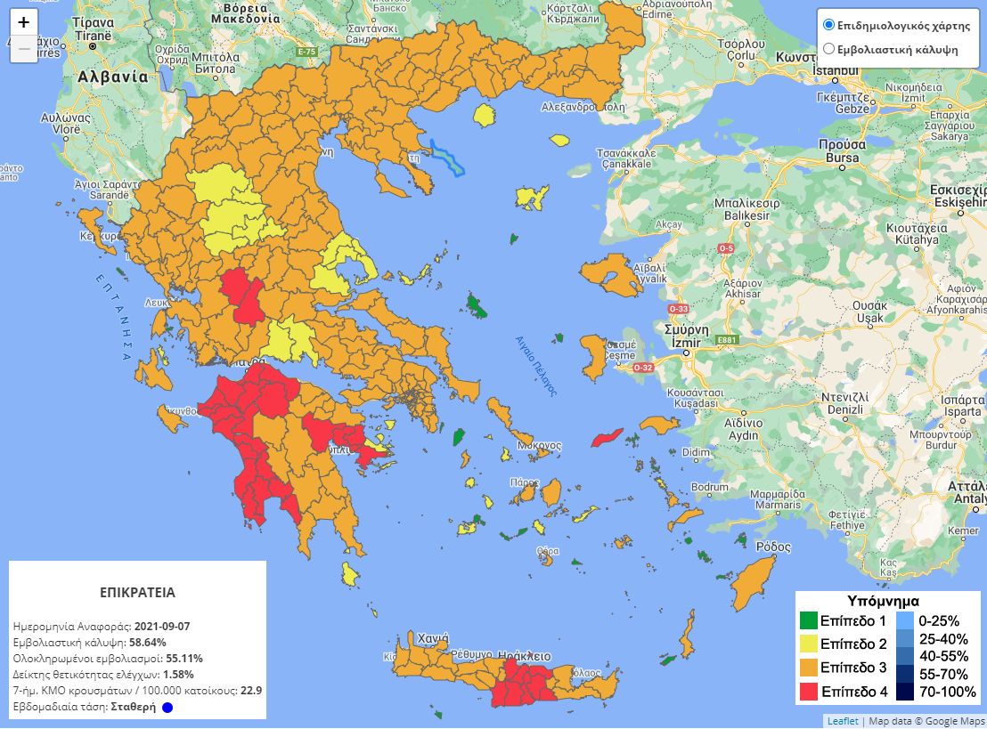 Προς μίνι lockdown Ευρυτανία και Αργολίδα – Ποιες περιοχές της χώρας είναι στο «κόκκινο»